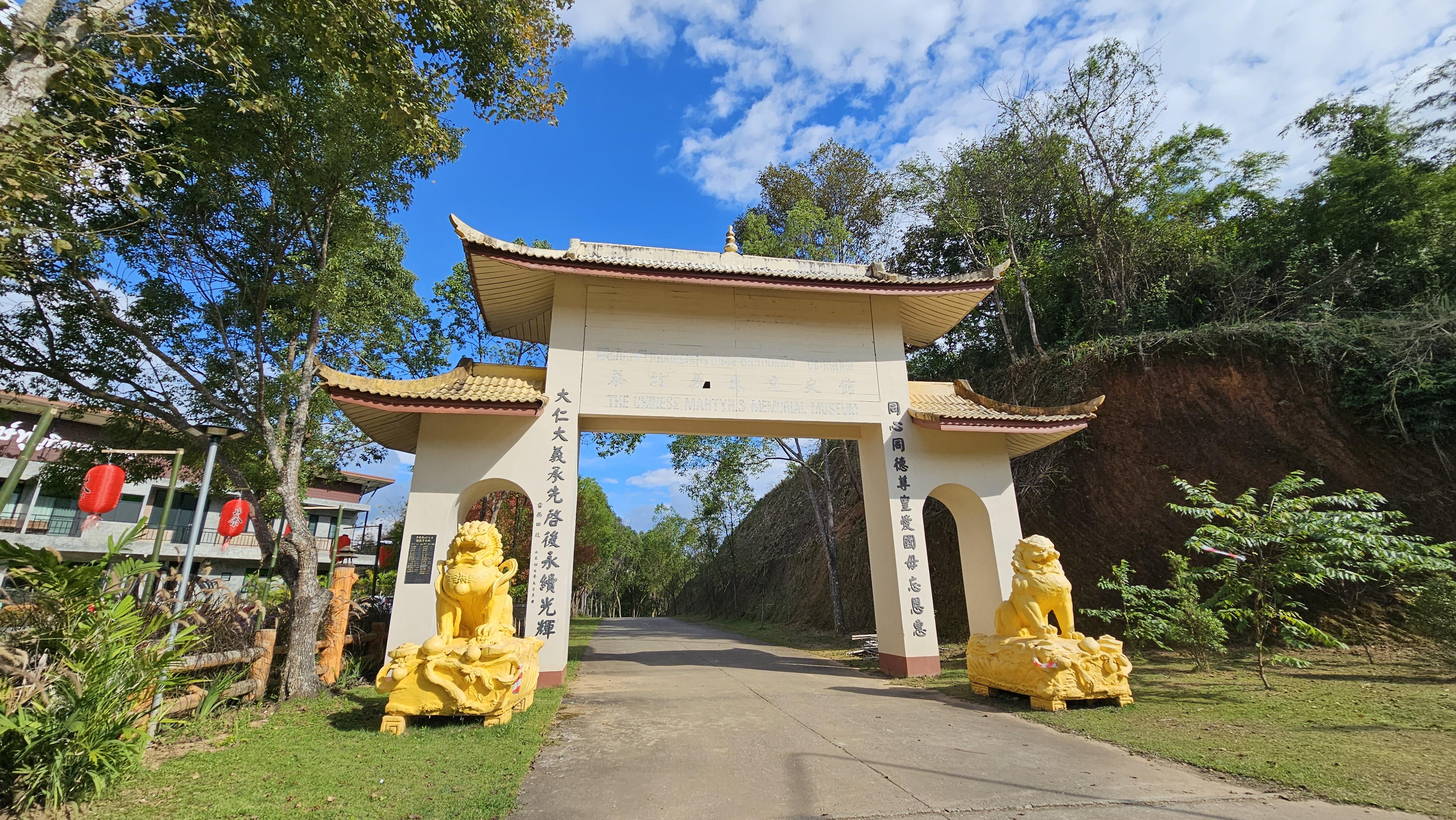 saechia 的想法: 泰北最大华人村美斯乐 | 这边的居民主要是国民党93