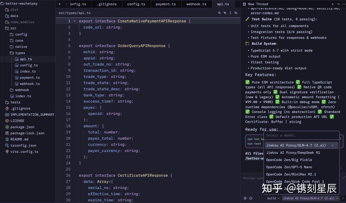 镌刻星辰 的想法: Zed + OpenCode 高效写码组合 | 最近 OpenCode 突然火了？其实它搭配 Zed IDE 早已是丝滑写 ...