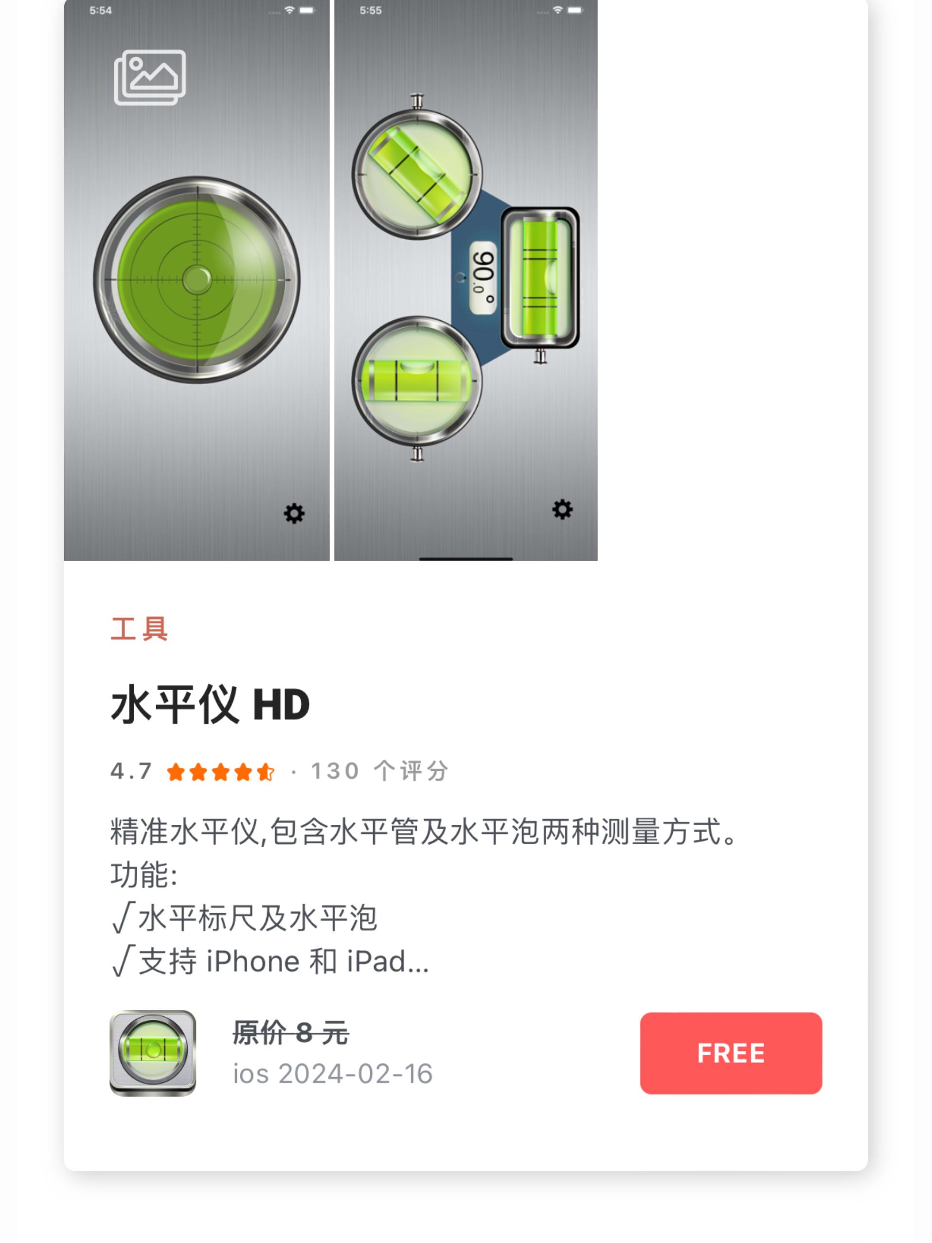 推荐指数:9999999999#免费iphoneapp一切随风白泽登录/注册