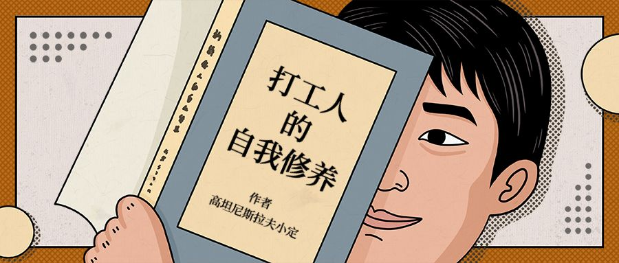爱自己的小蚂蚁 的想法: 干了这碗鸡汤,打工人 | 工作再累,一定不要