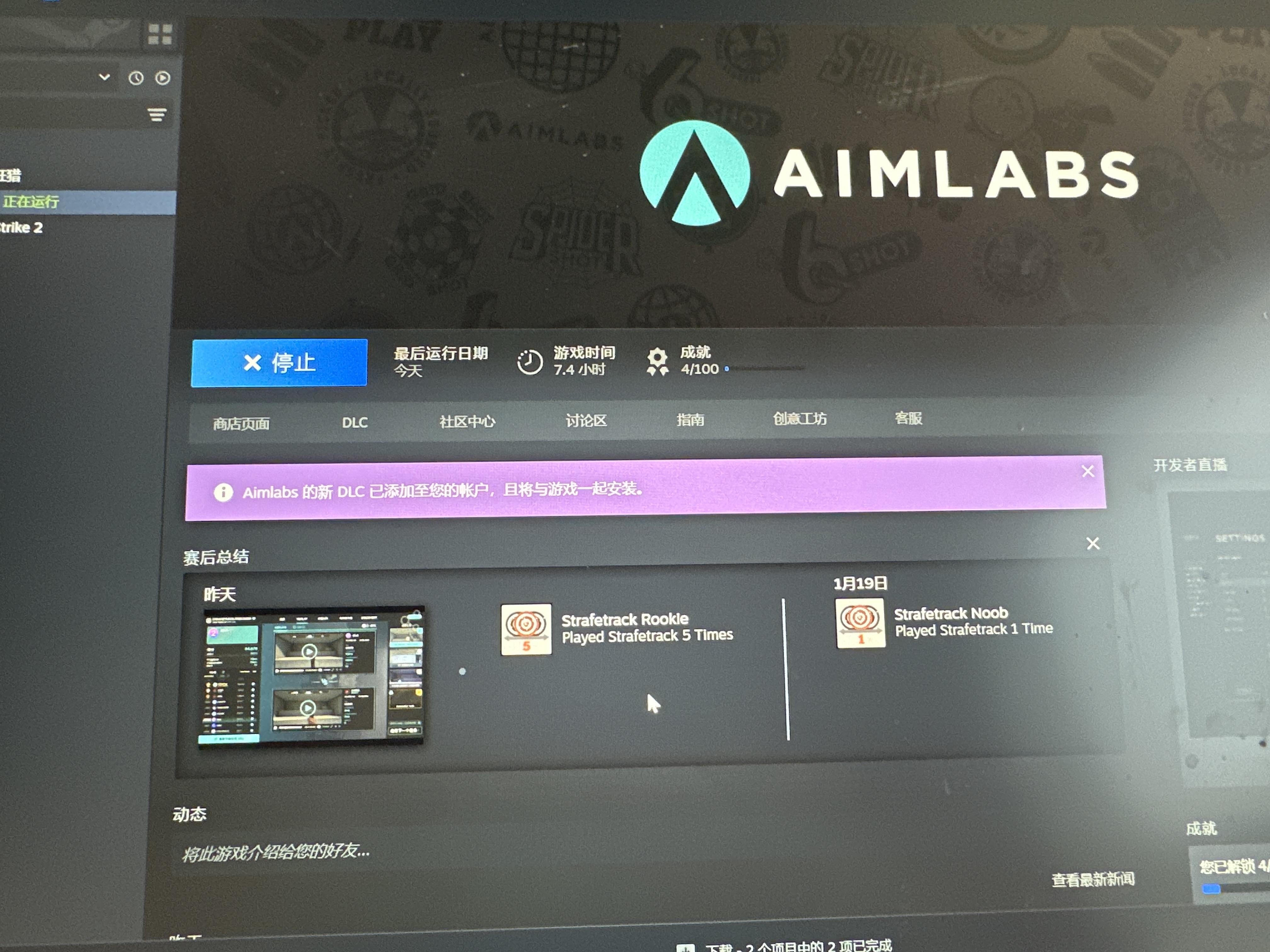 七天 的想法: aimlabs+取消订阅 | 这aimlabs+怎么取消订阅啊 不会每个月扣我钱吧啊啊啊啊啊 - 知乎