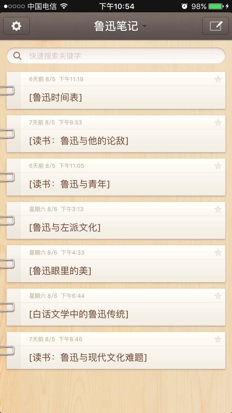 怎么让自己远离手机? - 许爱娃的回答