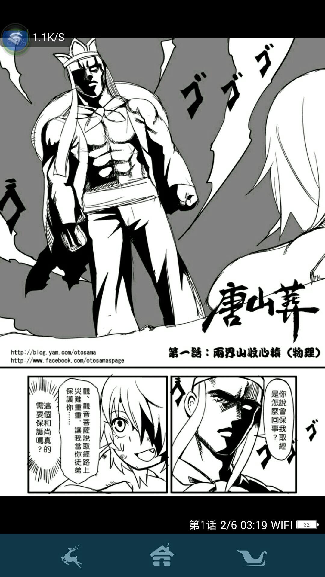 《西游记》里的孙悟空和唐僧性格颠倒一下会怎样?