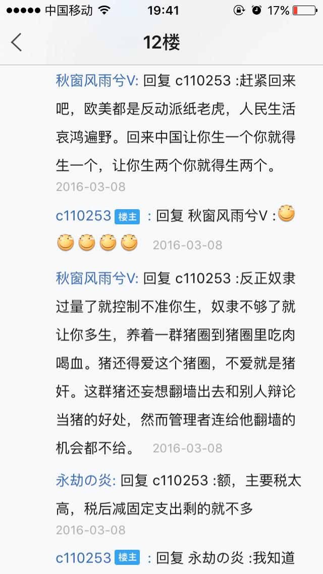 中国人现在是否还有民族自卑心理? - 匿名用户