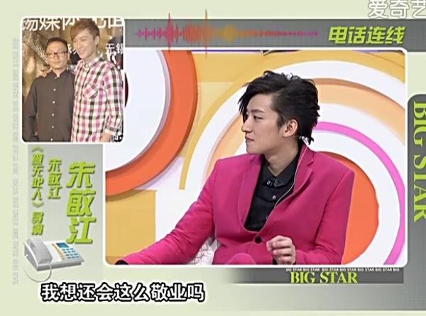 至少，乔任梁活过的每一天都是努力的