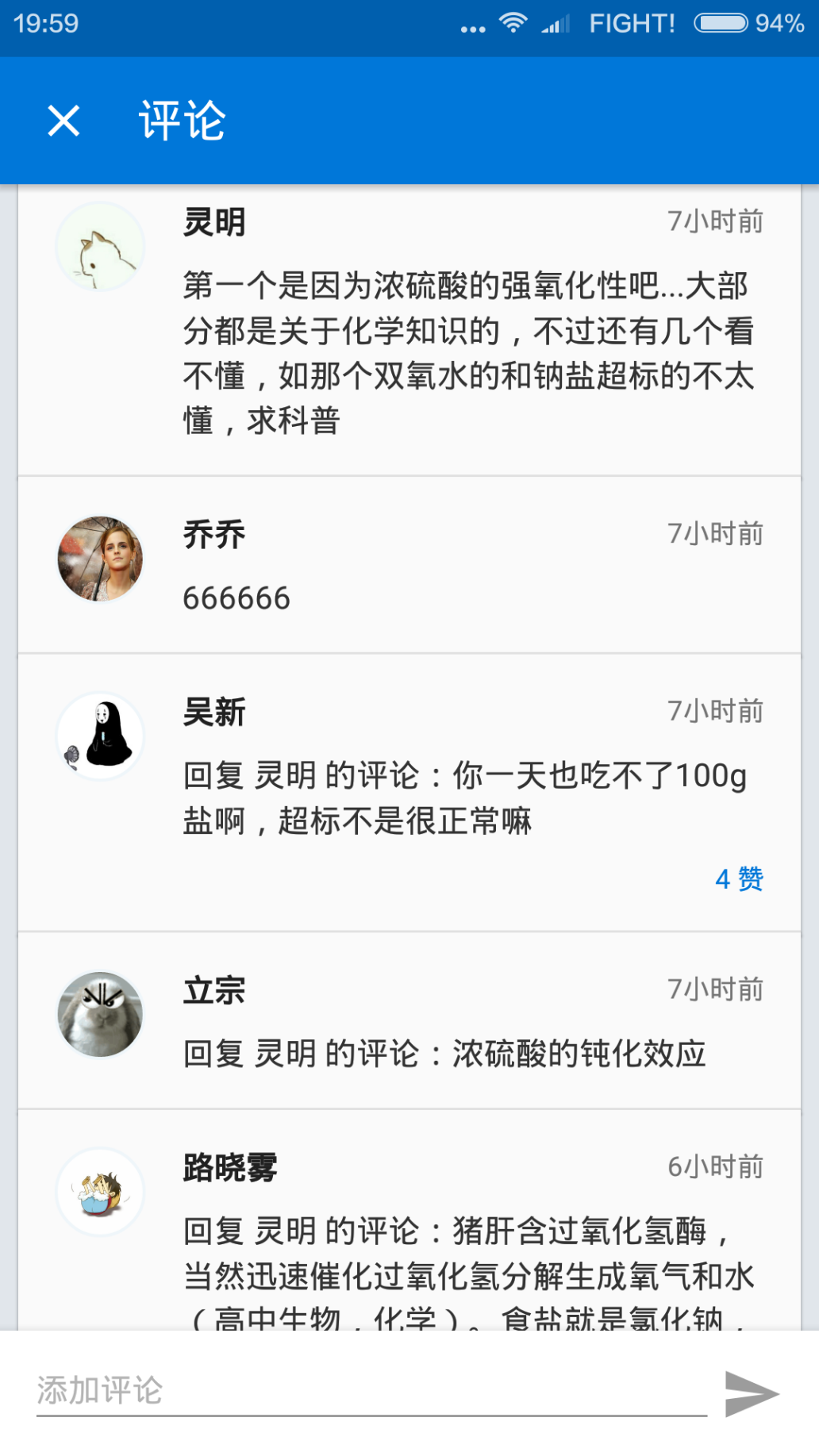 知乎上装逼的人越来越多了吗?为什么? - 匿名用