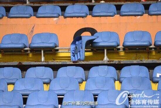 如何评价 2016 赛季中超联赛广州富力 2:1 广州