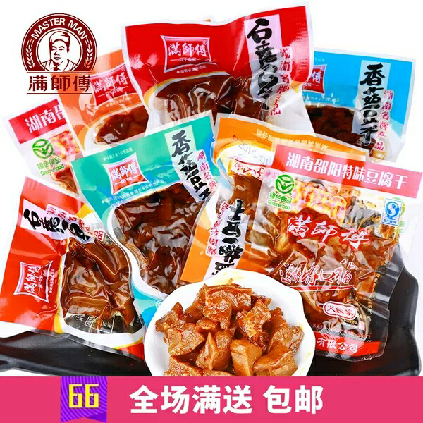 怎么在学校里带零食 12e57ec4513a1457ce90e7e855fd15ab_r.png