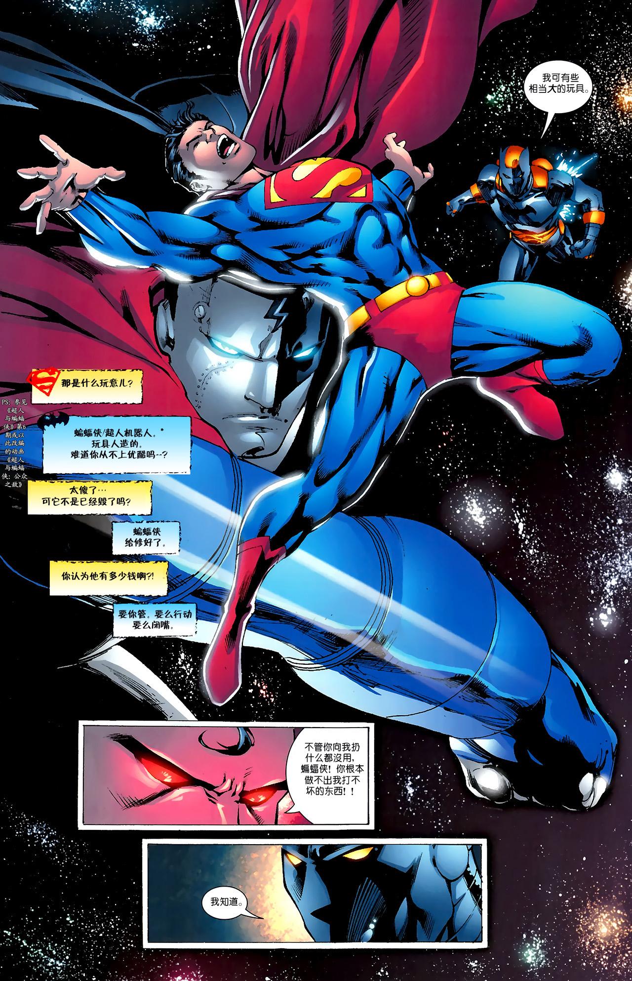 DC系列高清漫画超级合集(蝙蝠侠篇) - 知乎