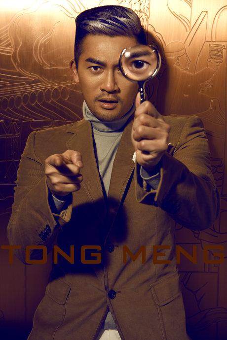 超越性别的精灵摄影师童梦