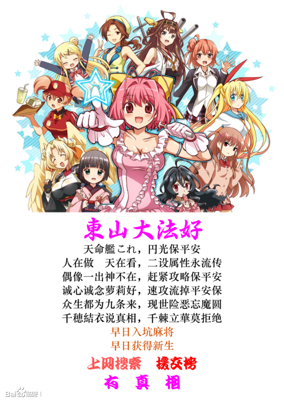 Acg圈有哪些有趣的声优梗 高町奈叶配音 太阳网络