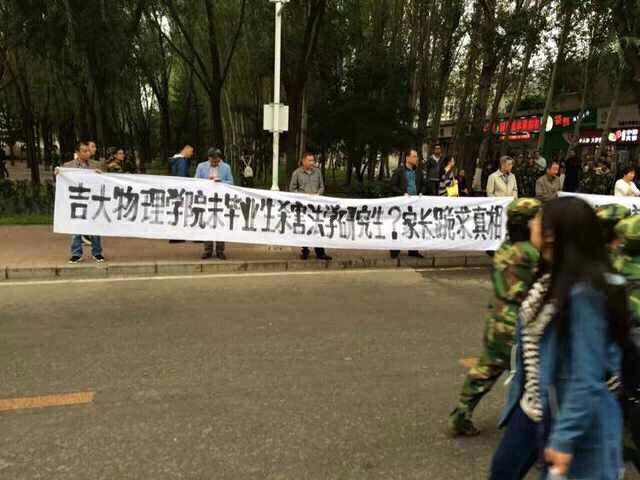 如何看待吉林大学延毕学生校内随机杀人案校方