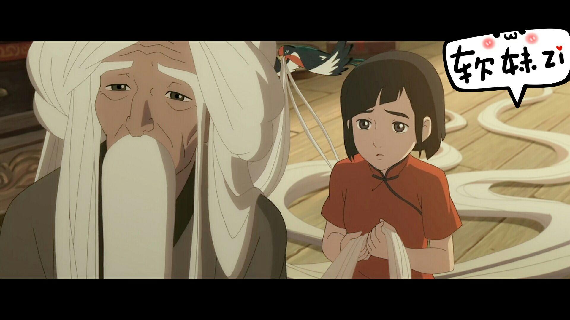 以下是第一时间的观后感 大鱼海棠,少女怀春梦.