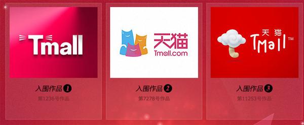 天猫「猫头」,解构超级符号的 10 年进化之路 - 知乎