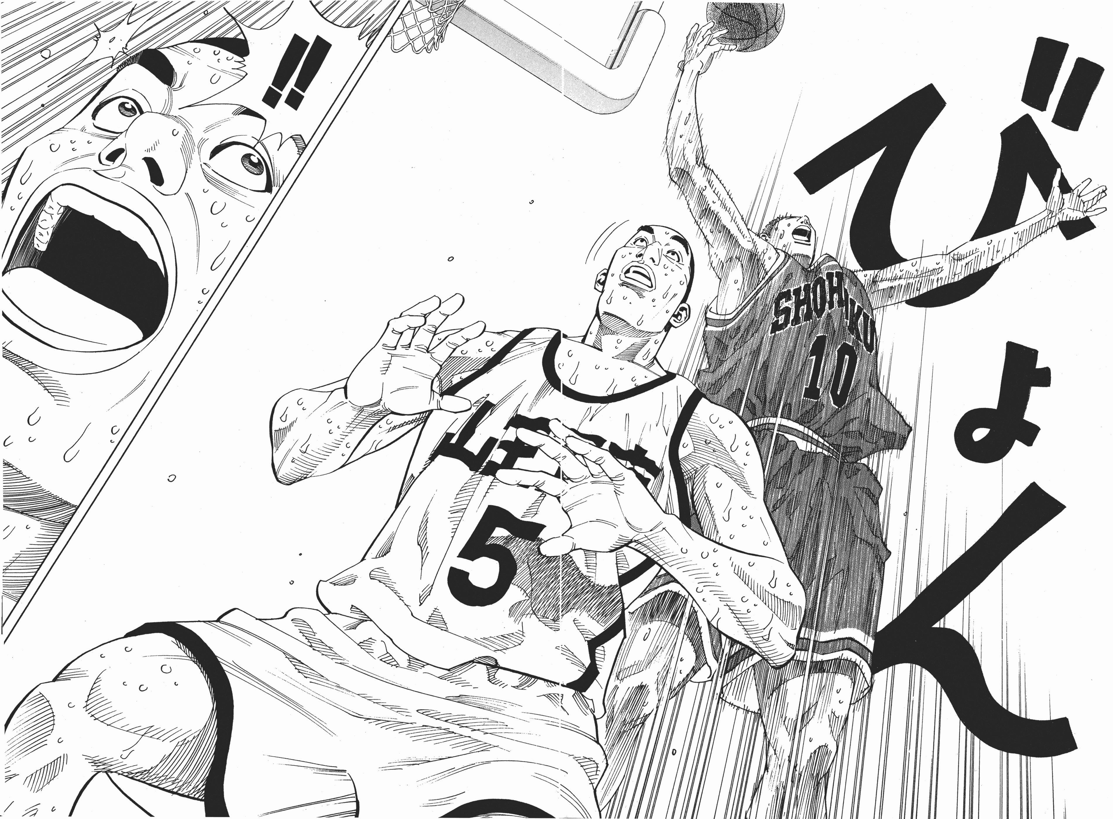 灌篮高手湘北vs山王冠世一战空前绝后