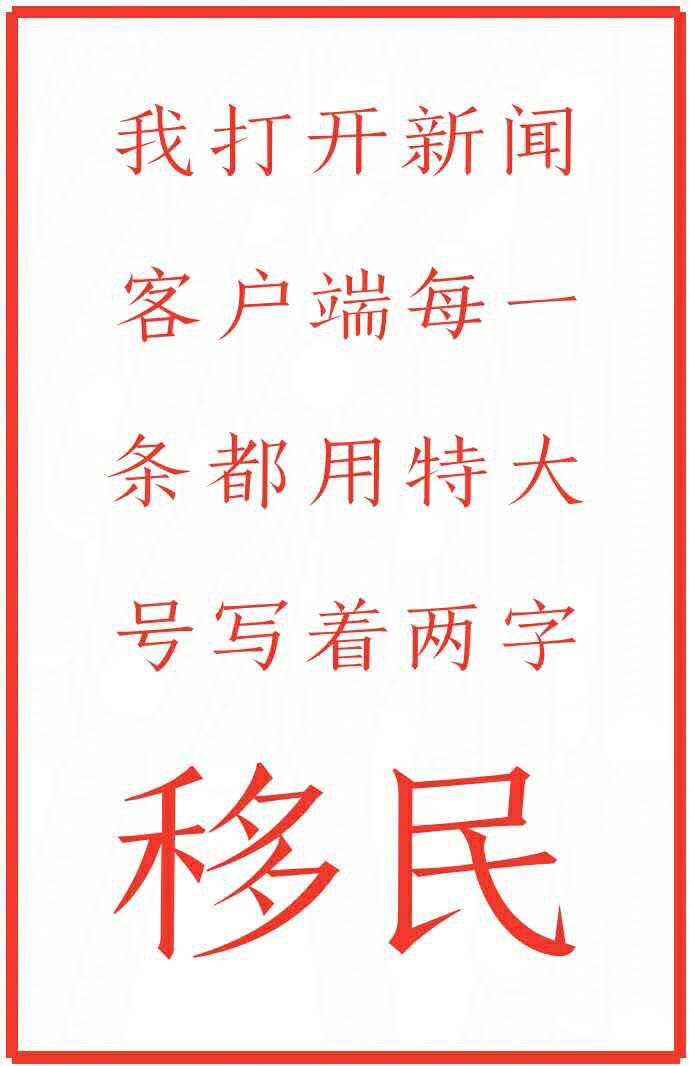 如何看待 4月20日 北京朝阳区望京阜通站C口发