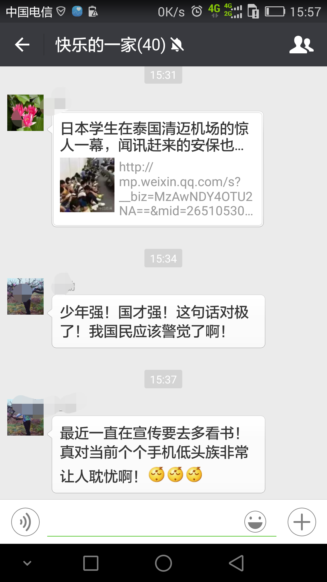 你见过最无耻的双标是什么? - 调查类问题 - 知