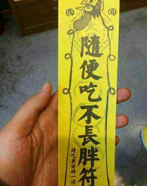 送你一符=~ω~=不谢.