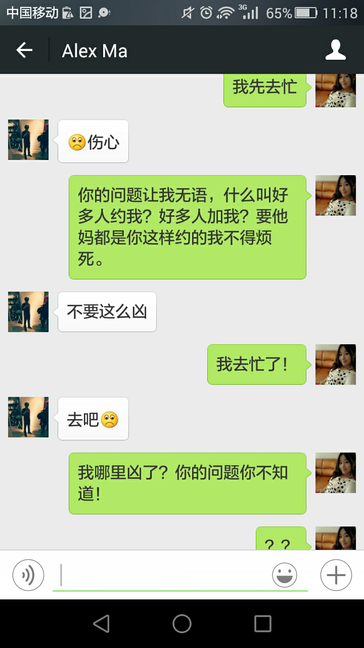 如果知乎里有傻逼,你认为是什么样的? - 李大茹