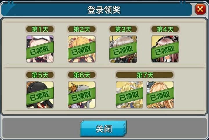 身为一名战舰少女欧洲提督是什么样的感觉? -