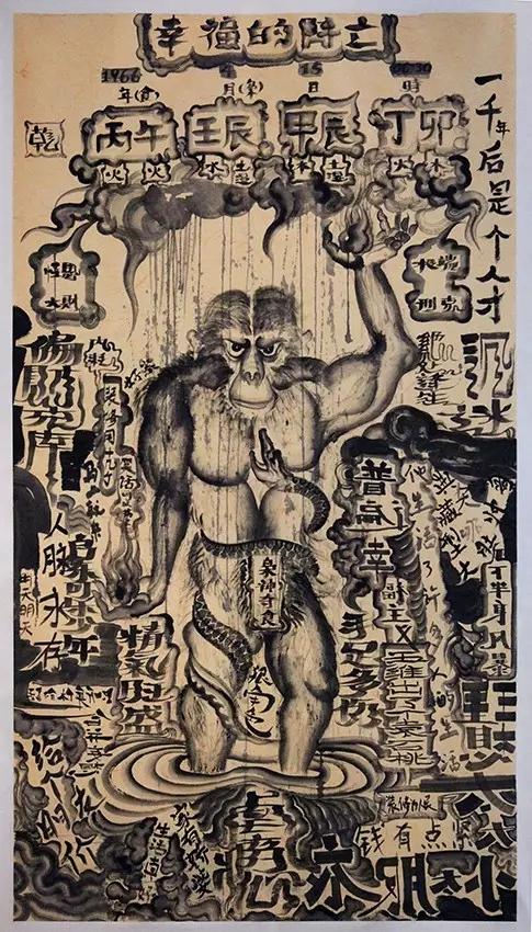 朱敬一:是的,我做过专栏作家,插画师,室内设计师,画廊管理者,其实现在