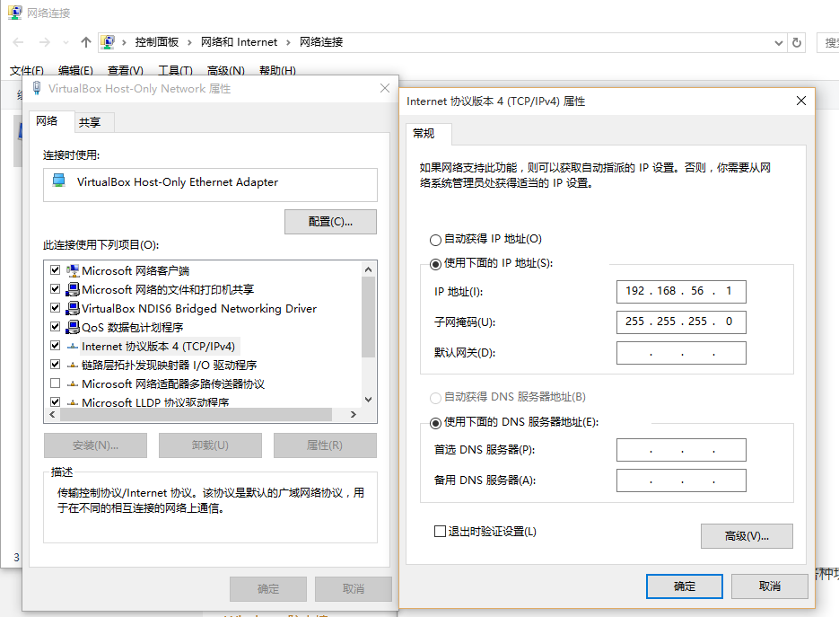 centos 7 Minimal设置网络及配置ssh