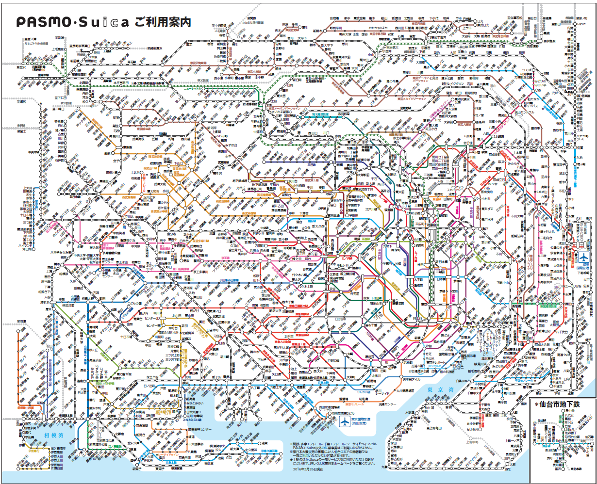 去东京自由行,应该购买网上的东京地铁3日券
