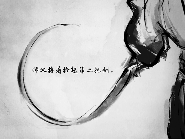 说剑与论剑——谈谈中国“剑”文化 - 知乎