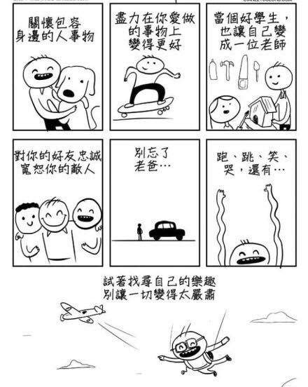 什么是三观三观有什么意义 1e6da83695a9dd15d4e126ad82daadb1_r.jpg