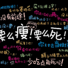 马拉松是慢跑吗 知乎 马拉松是慢跑吗 知乎