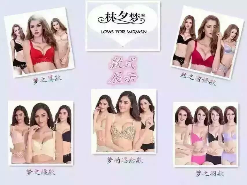 <em>什么</em>内衣<em>牌子</em>比较好? - 双鱼的回答 - <em>知乎</em>