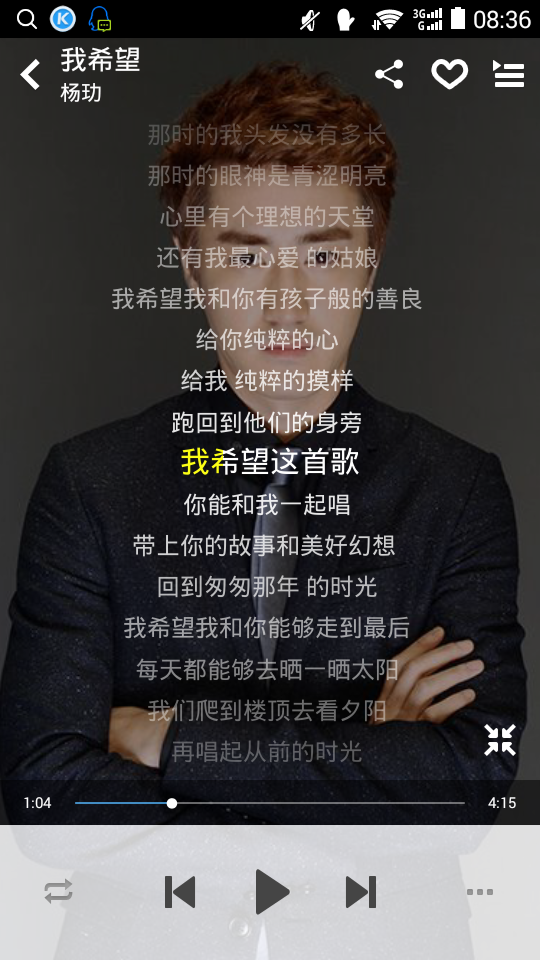 那一年歌词 知乎