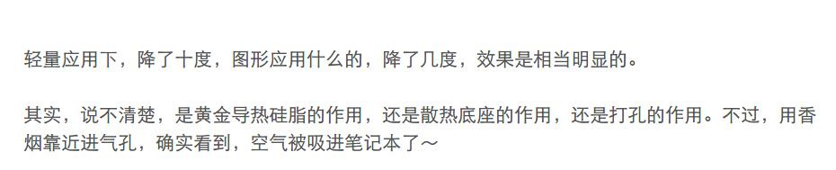 为了美观和整体结构,MacBook放弃了其他电脑的散热孔 为了美观和整体结构,MacBook放弃了其他电脑的散热孔