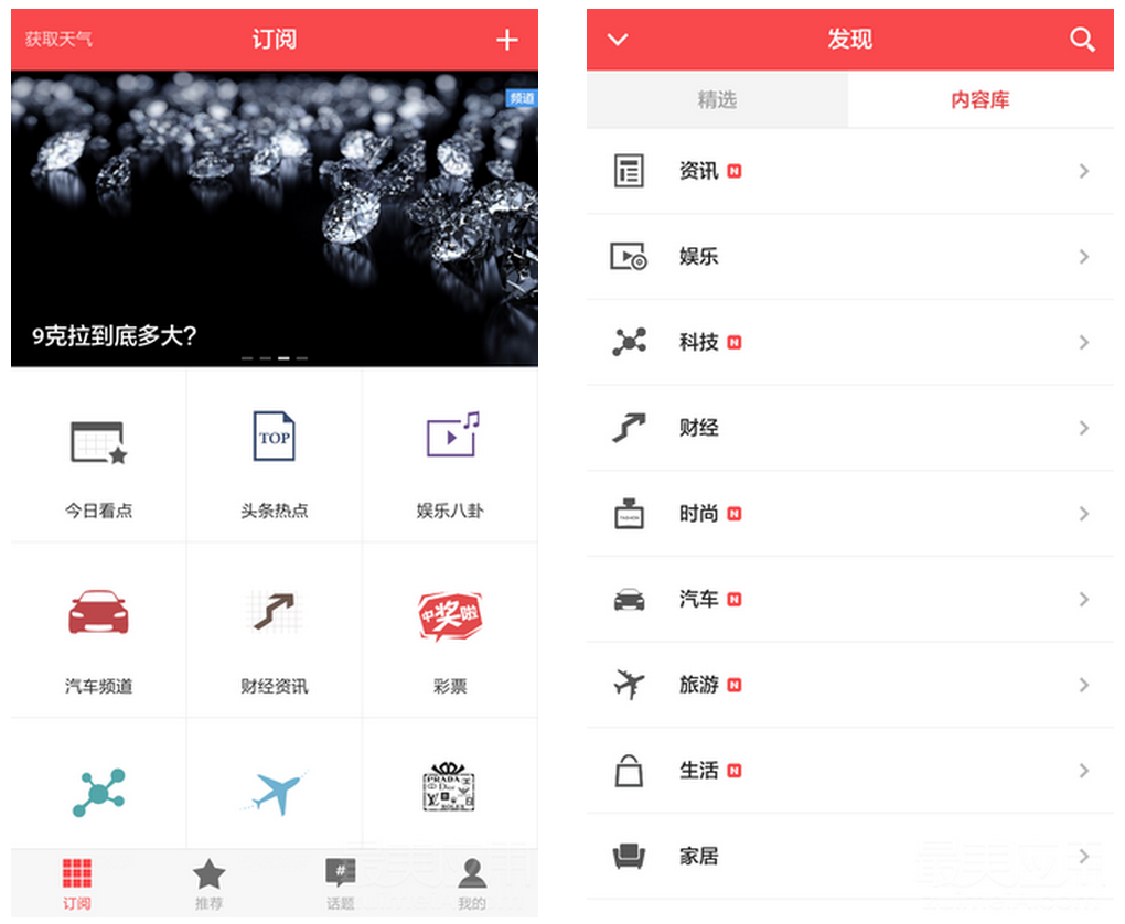Zaker R 「优秀新版」ZAKER - 带你领略阅读之美 #Android #iPhone - 知乎