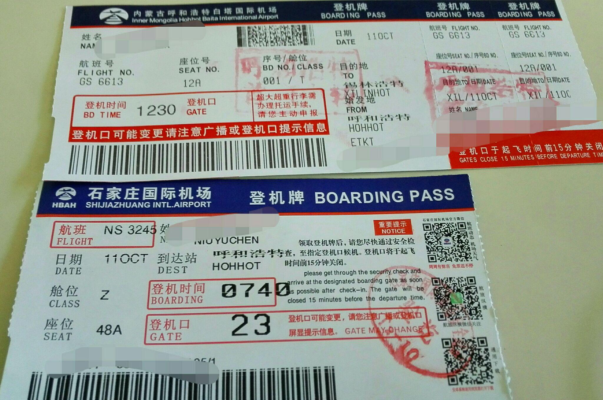 如何看待锡林郭勒职业学院开设全国首个电竞专