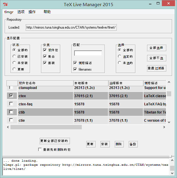 怎么安装\/更新宏包? - All about TeXnique - 知乎