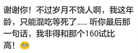 如何评价知乎用户 大型社会主义路灯 ?