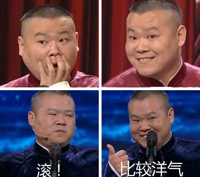 岳云鹏又拍电影了