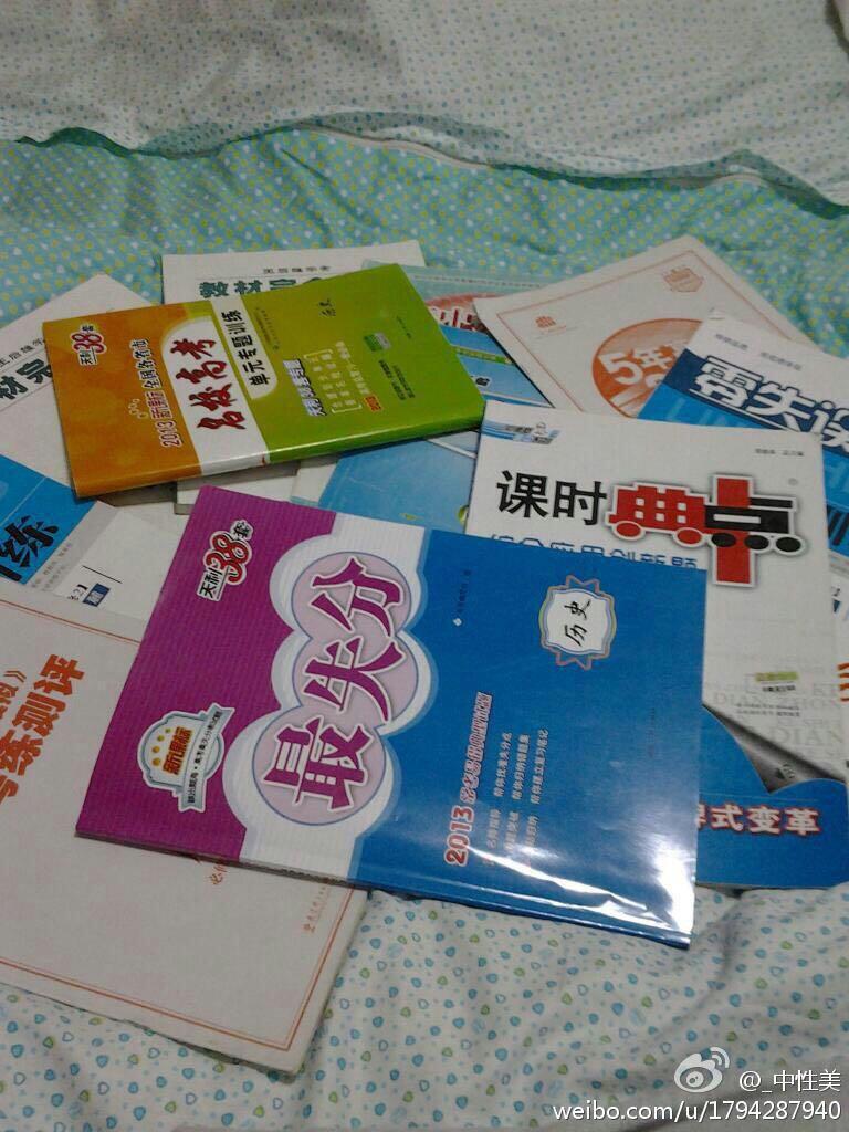 如何学好高中历史? - 阿-金狗含的回答