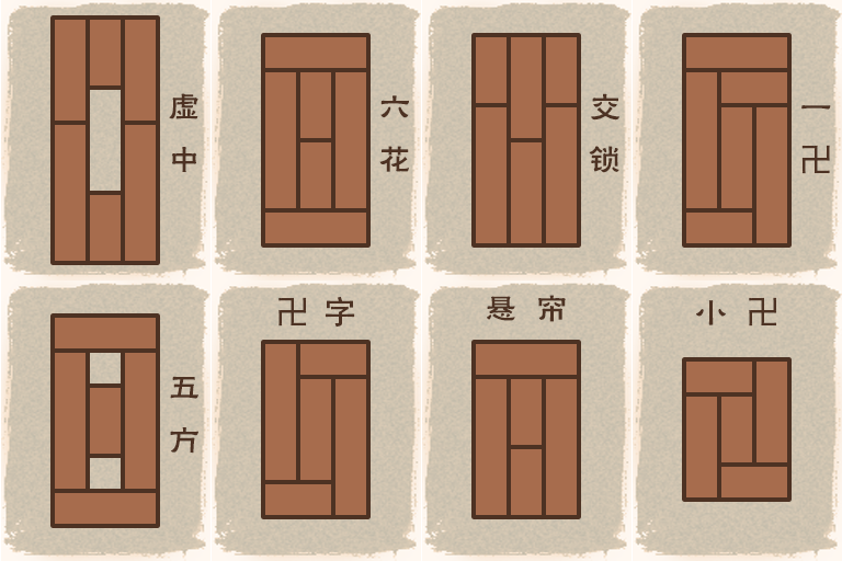 七巧板的前身(一)——燕几图 - 知乎