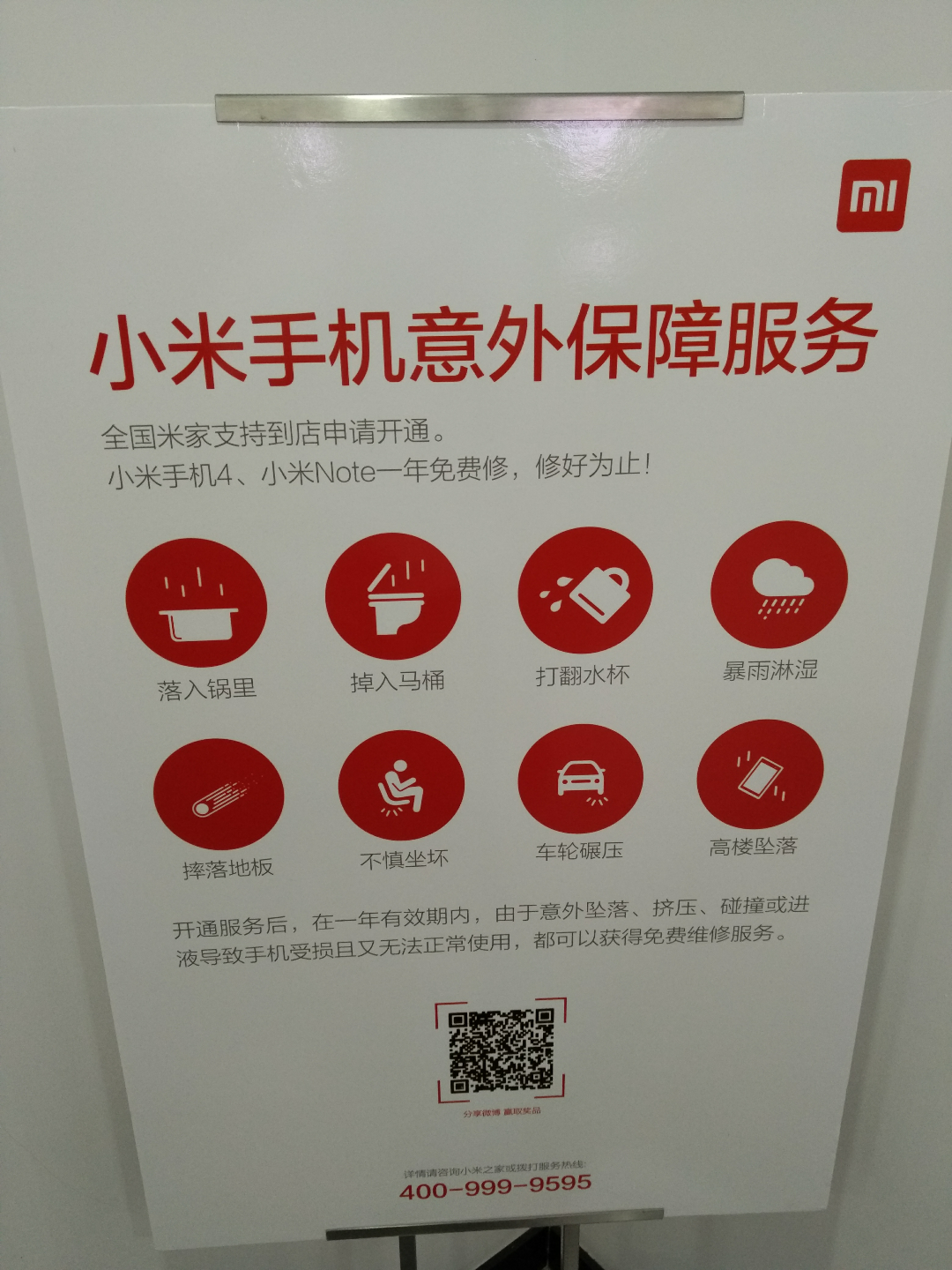 小米手机质量和售后如何? - 小米科技 - 知乎