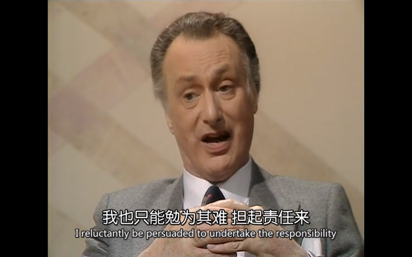 英剧《是,首相》(Yes, Prime Minister)对英国政