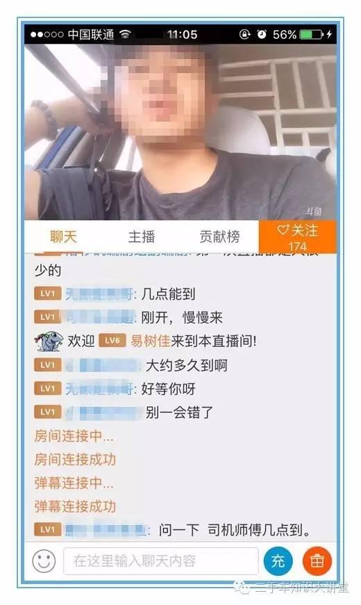 钓鱼帖+多重中介+毫无诚信+丝毫不懂车,揭秘宁