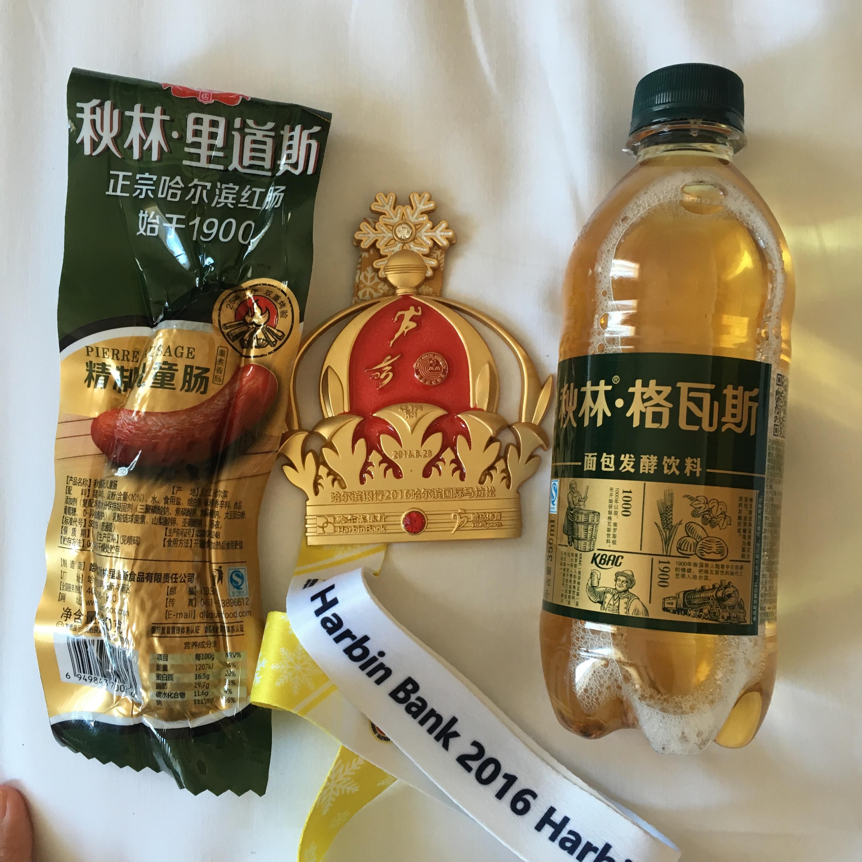 爸,有时间咱爷俩一起跑马拉松把 爸,有时间咱爷俩一起跑马拉松把