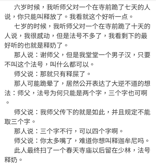 如何评价bej48牛聪聪和snh48邵雪聪撞昵称事件?