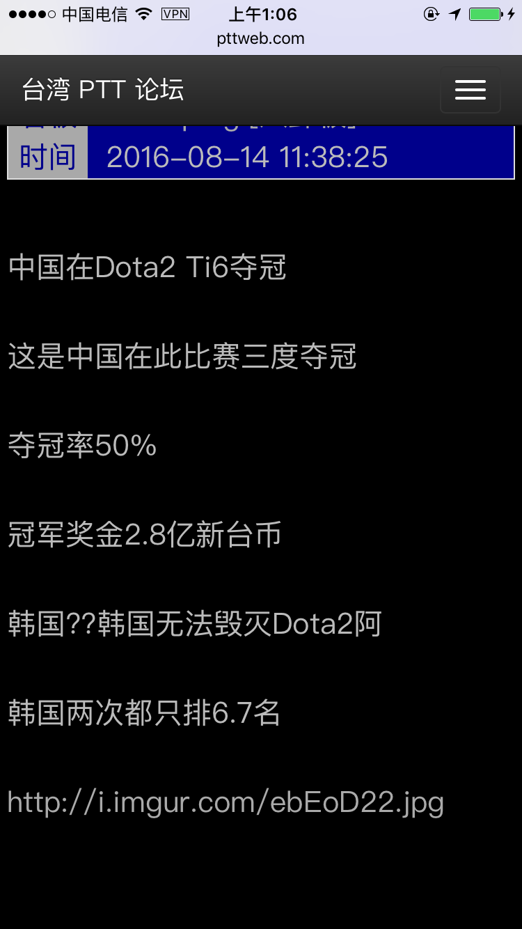 使用繁体字的人口数量_使用汉字数量多(3)