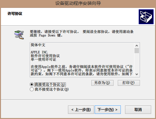 magic mouse utilities 3 crack