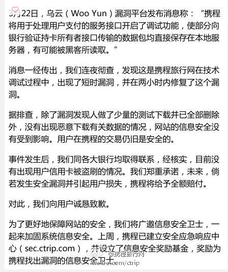 有哪些很成功的危机公关案例?它们有什么共同