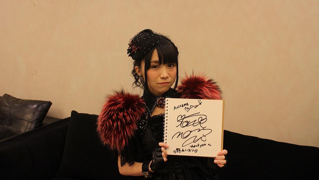 野水伊织专访第一次麻到这种程度