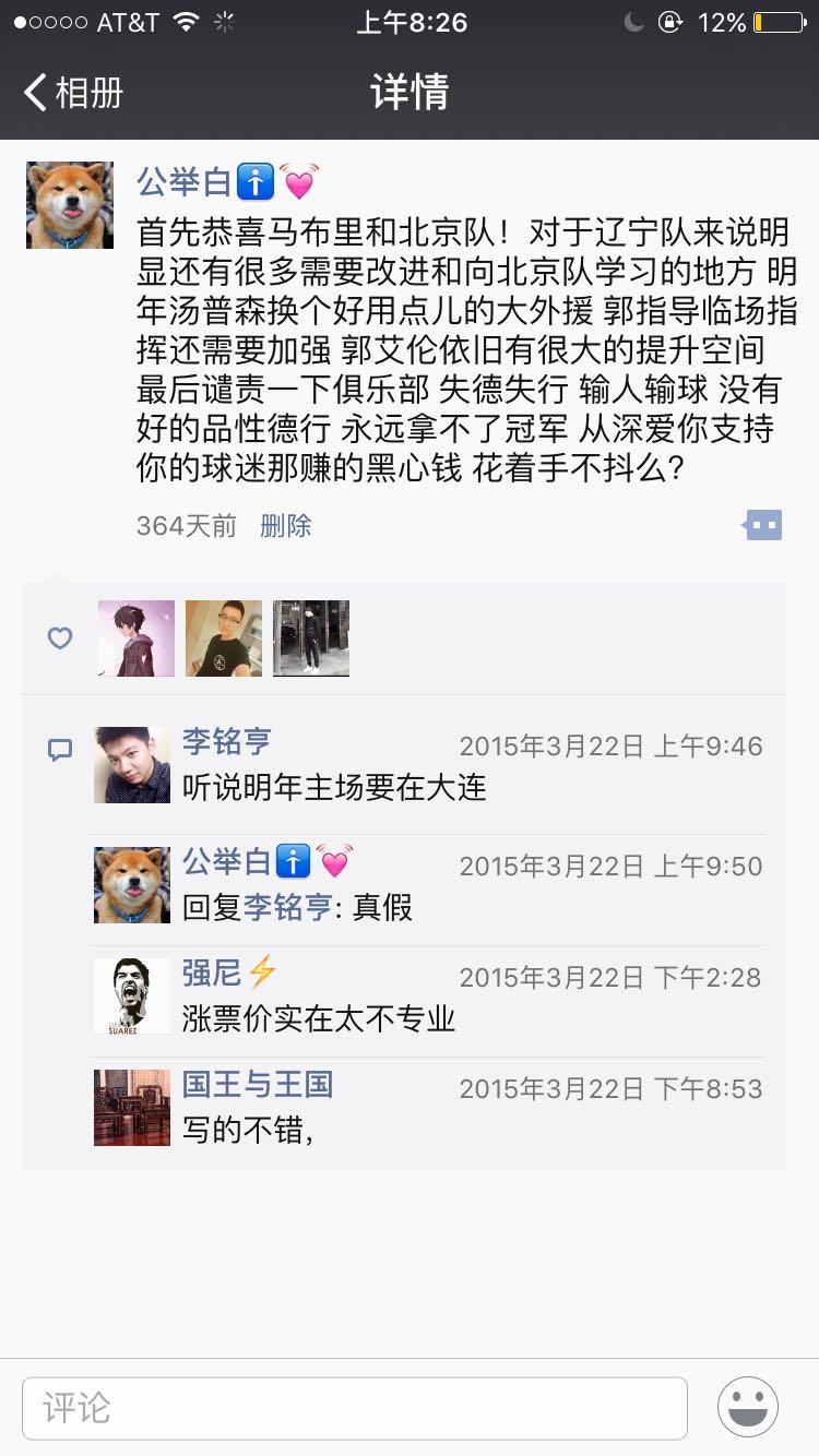 如何评价2015-2016赛季四川队夺得cba总冠军